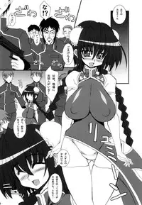 (C73) [Kikyakudou (Karateka Value)] Oyaji ni mo Utareta Koto Arimasu. (Gundam 00)