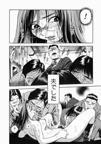 [THE SEIJI] Otou-san Gomennasai.