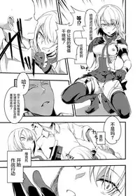 [ku-ba]ドルフロ ベクターちゃん本（屏幕髒了漢化組）