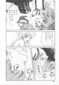 [Nishiki Yoshimune] Oshikake Sant'angelo!