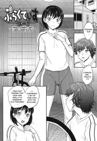 [Hiryuu Ran] Mitsu no Tsuki Ch. 2-4 [English] [SMDC] [Digital]