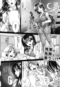 [Unadon] Gokyun Fellamatio