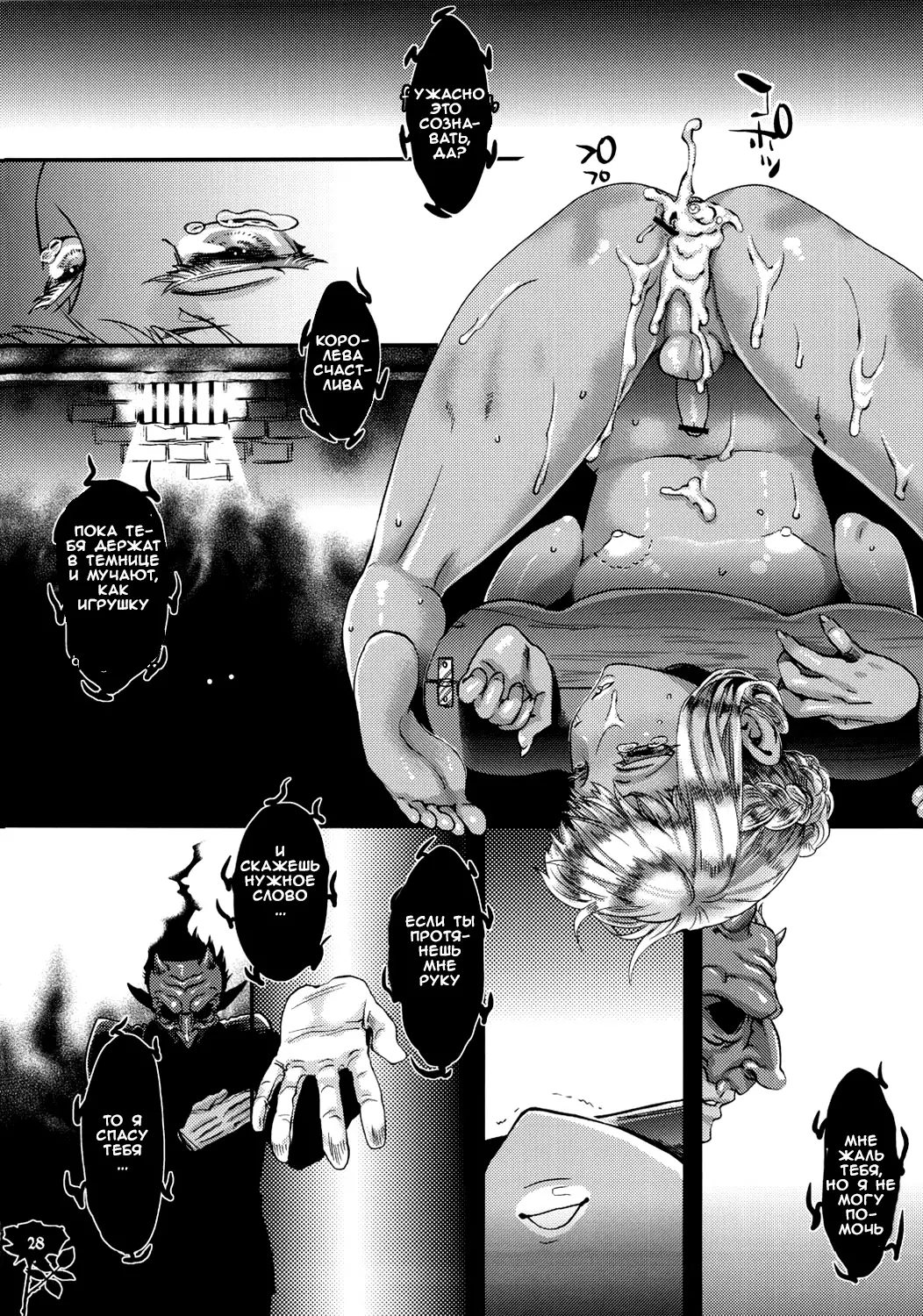 Majo Gari no Parade | The Witch Hunt Parade