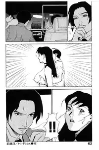 [Miura Takehiro] First Album