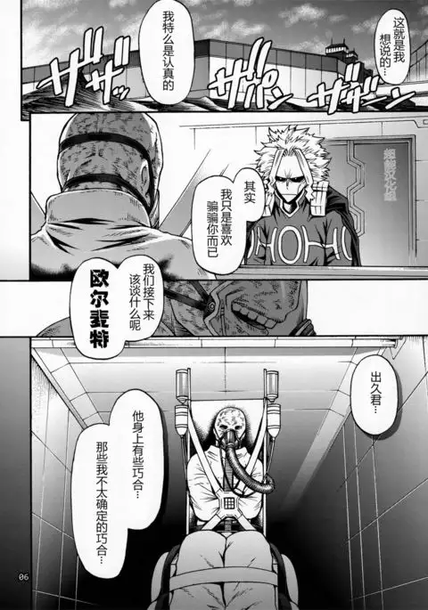 Love you as KILL YOU