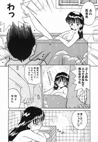 [Akifuji Satoshi] Holy Night