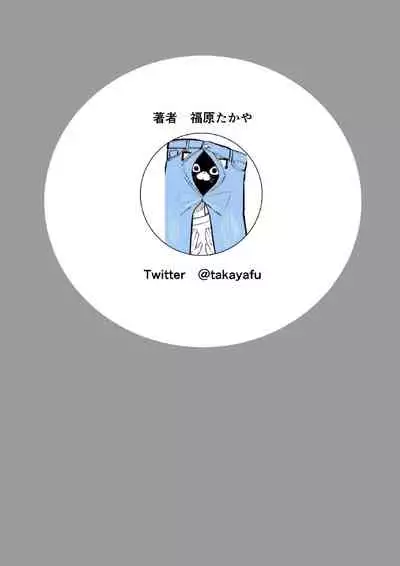 [takaya (Fukuhara Takaya)] Sekkyokuteki na Beit no Senpai no Hanashi | 打工的前輩有夠主動 [Chinese] [S4LT]