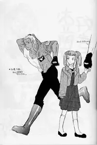 (CR33) [Toko-ya (Kitoen)] Yukuzo! Aumaan Daikessen!! (Zone of the Enders)