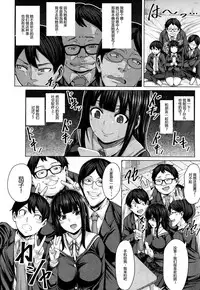 [Keke] Tomodachi no Tsukurikata Ch. 1 (COMIC Mugen Tensei 2018-03) [Chinese] [Mr.GUO个人汉化] [Digital]