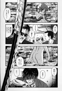 [Kantarou] Junshin You Tenshi