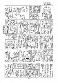 [Genki Honpo] Cherry Blossom 3 (Cardcaptor Sakura)