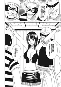 [Crimson Comics (Carmine)] Hyakka Soushuuhen (One Piece) [Digital]