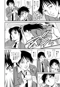 [Yanagawa Rio] Doutei Style!