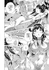 [Nohara Hiromi] Aigan Aido [Digital]