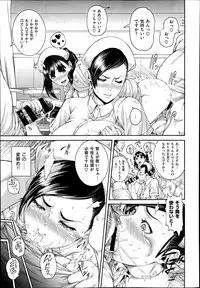 COMIC X-EROS #22 2014-10