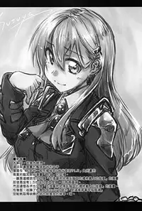 (C87) [FruitsJam (Mikagami Sou)] Suzuya to Dou suru? Nani Shichau? 3 (Kantai Collection -KanColle-) [Chinese] [空気系☆漢化]