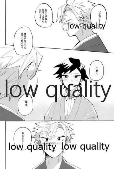 ひねもすのたり