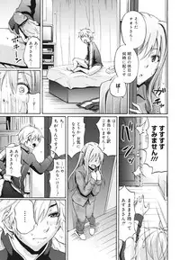 COMIC 0EX Vol. 28 2010-04