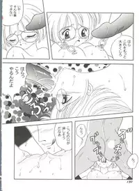 [Anthology] Doujin Anthology Bishoujo Gumi 8 (Various)