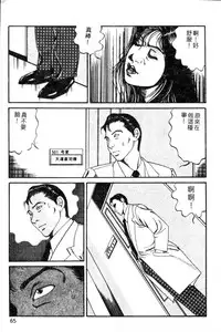 [Hachuu Rui] Kyonyuu Venus [Chinese]