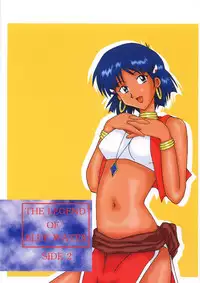 [Shiina Club (Rokudou Ashura)] THE LEGEND OF BLUE WATER SIDE 2 (Fushigi no Umi no Nadia) [Digital]