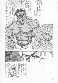 (C59) [Chimatsuriya Honpo (Asanagi Aoi)] Turn A Gundam Turn 1 (Turn A Gundam)