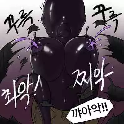 [Slatex] Dye 2 Part 2