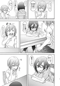 [Anegaoka Sanchoume (Okyuuri)] Shounen to Futanari to Shitto [Digital]