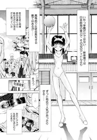 [Kakinomoto Utamaro] Shigyaku no Zetchou [Decensored]