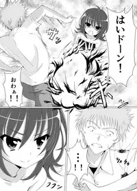 [Perilab (Perimaru)] Kusuguri Rape! [Digital]