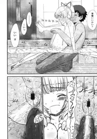 COMIC LO 2007-10 Vol.43