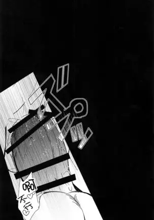 Gudako-chan no Excalibur