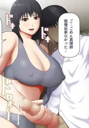 Unemployed Sister Seduces Her Successful Brother to Leech Off Him