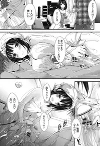 [Yagami Shuuichi] Megumi no Oshigoto [Digital]