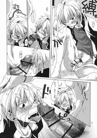 (Shotaket 14) [R.C.I (Hazaki)] Bukkake Milk