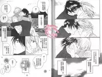 [Ougi Yuzuha] BROTHER 2 | 愛戀大無限 2 [Chinese]