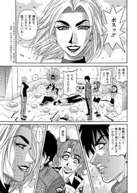 Action Pizazz DX 2015-10 [Digital]