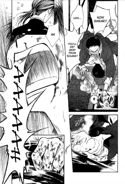 [Watase Yuu] Sakura Gari Chuu [English] {Watase's Sorai}