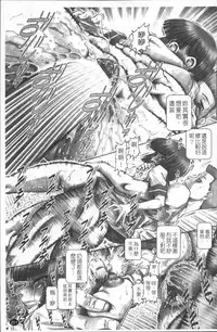 [TYPE.90] Blood Lunch [Chinese]