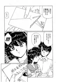 [Urushihara Satoshi, Kimura Yoshihiro] Ai Suru Hito He...