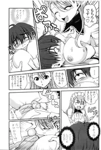 COMIC Penguin Club Sanzokuban 2010-02