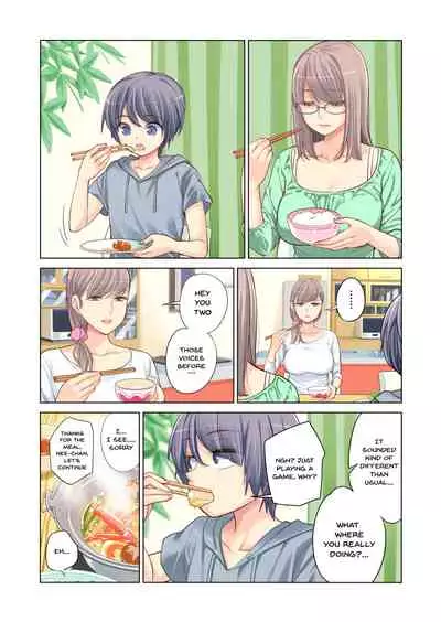 [HGT Lab (Tsusauto)] Kyoudai Shikkaku | Failing as Brother and Sister [English] {Doujins.com}