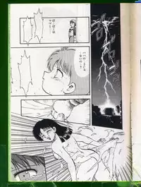 [Hiryuu Ran] SHAMPOO