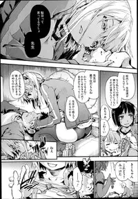 COMIC Megastore Alpha 2014-10