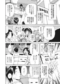 WEB Bazooka Vol. 31