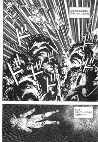 [Aki Kyouma] 18 ONE-EIGHT