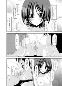 (C83) [valssu (Charu)] Roshutsu Shoujo Yuugi Soushuuhen Ge