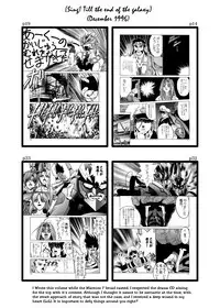 [JUST-K (Gekkoji)] Oppai Meister!! (Macross Frontier) [English] [EHCOVE] [Digital]