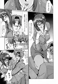 [Fukada Takushi] Dousousei