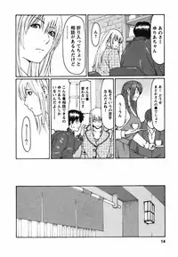 [Takasugi Kou] Cafe e Youkoso - Welcome To A Cafe -